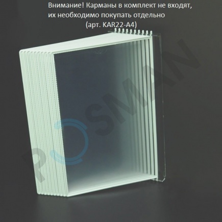 Держатель для перекидной системы настенный изображение